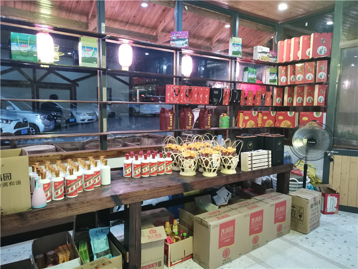 環(huán)境展示