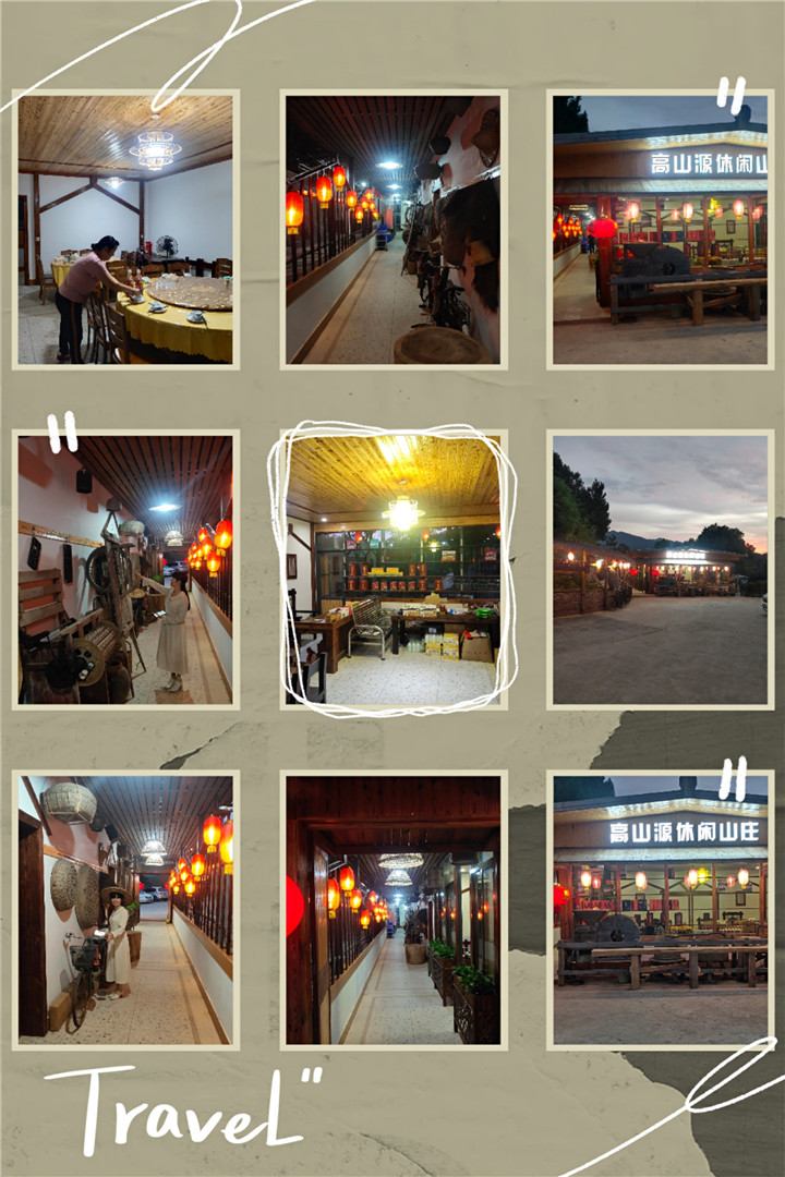 環(huán)境展示