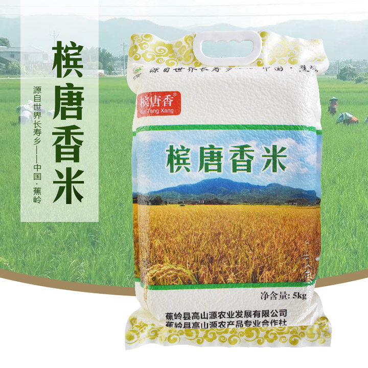 檳唐香米5kg